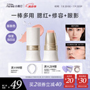 小奥汀（littleondine）玩色多用棒腮红棒#E02桃色烂漫眼影修容唇膏口红细腻提亮自然修容