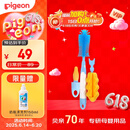 贝亲（Pigeon）奶瓶奶嘴刷套组 杯刷 硅橡胶奶瓶刷+海绵奶瓶刷+奶嘴刷 EA08