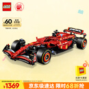 乐高（LEGO）【五月天阿信同款】积木机械组42207 法拉利F1男孩玩具生日礼物