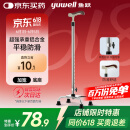 鱼跃（Yuwell）老人拐杖YU852助行器手杖 铝合金可伸缩拐棍 四脚防滑稳定舒心