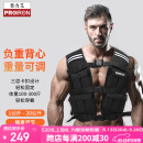 PROIRON普力艾 可调节负重背心腰带配重沙袋沙衣跑步运动装备 1-20KG