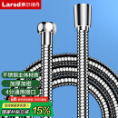 莱尔诗丹（Larsd）手持花洒软管 淋浴花洒套装软管 不锈钢花洒莲蓬喷头1.5米管LD229