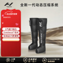 Hyperice海博艾斯气压裤腿筋膜按摩仪器腿部放松跑马枪 Normatec