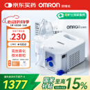 欧姆龙雾化器雾化机儿童成人家用医用压缩式雾化器NE-C900国家补贴