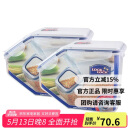 乐扣乐扣（LOCK&LOCK）厨房塑料杂粮储物米箱 谷物防潮防虫保鲜收纳容器两件套（5L*2）