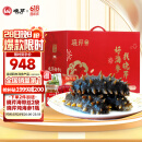 晓芹大连即食海参1500g24-30只辽刺参 海参礼盒 海鲜水产3斤 端午礼盒