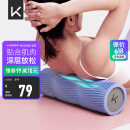 Keep 泡沫轴 腿部按摩器 狼牙棒按摩棒 滚轴瑜伽柱男女 经典款水蓝色