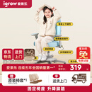 爱果乐（IGROW）儿童学习椅学生椅儿童座椅儿童椅写字椅【固定气杆 升降脚踏】