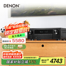 天龙（DENON）AVR-X1800H功放7.2声道AV功放机8K高清家庭影院音响大功率进口杜比全景声DTS:X 3D音效蓝牙WiFi