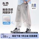 左西男童防蚊裤儿童裤子夏季2025新款薄款凉感速干运动裤 灰色 160
