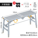 XMSJ马凳折叠升降加厚特厚装修刮腻子脚手架厂家直销工程伸缩平台梯凳 [升级加粗0.9毫米]加厚方管160*30