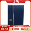 lighthouse德国灯塔进口32页/64页豪华软面邮票插册收藏册集邮册 蓝色  (64页黑底)