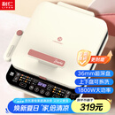 利仁（Liven）0氟钛瓷超耐磨电饼铛上下盘可拆36mm加深家庭用1800W双面加热电饼档三明治早餐机煎饼锅LR-D3529