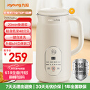 九阳豆浆机0.6L轻巧容量316L不锈钢破壁机小型家用多功能【最新款】榨汁机D2526Pro