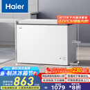 海尔（Haier）家用冰柜京东自营300升小冰箱小型冷柜大容量-30度深冷速冻保鲜BC/BD-300GHPDZ家电国家补贴20%