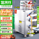 圣托（Shentop）酒店饭店厨余垃圾处理机 大型湿垃圾粉碎机商用 油水分离食物垃圾处理器 STGL-A1