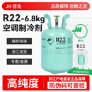 巨化R22制冷剂家用空调氟利昂10kg 环保雪种 22.7kg冷媒 1瓶 无工具 净重6.8kg（新老包装随机发） 巨化R22