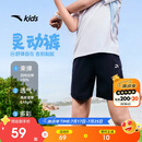 安踏儿童梭织短裤男童2025夏季速干透气凉感梭织短裤A52527301