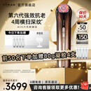 雅萌（YAMAN）【礼物推荐】ACE六代双蛋白美容仪嫩肤提拉紧致淡纹家用面部大排灯生日礼物送礼送女生 【店铺推荐】ACE六代美容仪