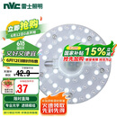雷士照明（NVC）LED三色24w吸顶灯替换光源模组改造灯板圆形贴片灯盘工地工程物业