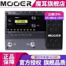 MOOER魔耳电吉他综合效果器IR采样箱体模拟录音单块 GE150+原装包+大礼包
