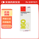 [信必可都保]布地奈德福莫特罗吸入粉雾剂(II) 160μg:4.5μg*60吸 1盒装 27年7月过期