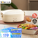 小熊（Bear）加热饭盒 电热饭盒 饭盒电加热免注水自热饭盒上班族可加热插电加热饭菜神器1L DFH-D10Y1