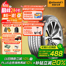 德国马牌（Continental）汽车轮胎 215/55R17 94W FR UC7适配本田XR-V/缤智/大众迈腾