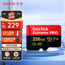 闪迪（SanDisk）256GB TF（MicroSD）内存卡 A2 4K V30 U3 C10 至尊超极速移动存储卡 读速200MB/s 写速140MB/s