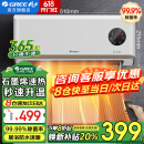 格力（GREE） 取暖器家用壁挂式暖风机居浴级防水浴室电暖器 居浴两用电暖气速热防烫取暖炉热风机 居浴两用石墨烯暖风机NFBC-X7022B