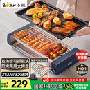 小熊（Bear）电烤炉电烧烤炉家用烤肉锅电烤盘电烤炉烧烤烤串烤肉一体无浓烟全机可拆洗5-7人Q21N1【国家补贴】
