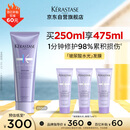 卡诗玻尿酸水光发膜护发素250ml水润顺滑亮泽强韧秀发烫染修护受损