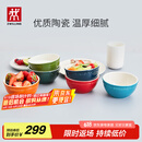 双立人（ZWILLING）碗陶瓷碗套装家用汤碗面碗防滑多用碗家用餐具套装 彩虹碗6件套