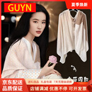 GUYN官网披肩女夏空调房2025新款护肩围巾旅游丝巾生日礼物送女友 奢 百搭CK风
