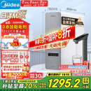 美的（Midea）【白泽Max 1200G】0阻垢剂净水器国家补贴家用 6年RO反渗透厨下式直饮过滤净水机 触控屏双出水