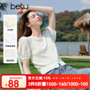 百图betu女装2025夏季新款毛针织衫高档天丝麻提花短袖上衣女2503T10 米白 L