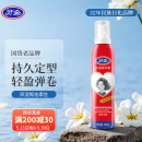 好迪焗油摩丝强力持久造型男士女士通用蓬松泡沫喷雾卷发保湿300ml