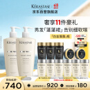 卡诗白金赋活洗发水套装500ml*2无硅油丰盈蓬松改善细软扁塌