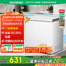 容声（Ronshen）200升减霜小冰柜家用 一级能效 冷藏冷冻转换母乳小冰箱顶开门冷柜BD/BC-200ZMSMB国家补贴