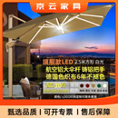 斯多朴户外遮阳伞庭院带灯伞太阳能LED灯条室外别墅室外大型商用 罗马伞 太阳能LED灯条伞/2.5米+330斤水箱