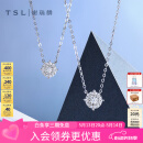 谢瑞麟（TSL）18K金钻石项链星之光系列白金吊坠套链63239-63241520礼物 【现货】1克拉效果，共15分