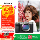 索尼（SONY）【国家补贴】Alpha 7C II全画幅微单相机 创意外观滤镜 银色 单机身（a7c2/A7C II/A7CM2）