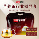 三匠高品质苦荞茶600g全胚芽专利款 大凉山黑苦荞麦茶养生茶100小袋装 黑苦荞全胚芽500g（5g*100小袋）