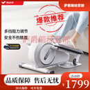 麦瑞克（MERACH）麦瑞克家用迷你椭圆机踏步机小型椭圆仪健身器材塑形静音走步机 8 身塑形燃脂