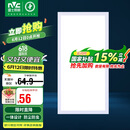 雷士照明（NVC）国家补贴led集成吊顶厨卫面板灯平板灯嵌入式24w珍珠白300*600