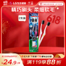 竹盐 LG软毛牙刷2支装 口腔清洁护理 深入清洁牙缝 洗漱防滑设计