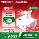 鱼跃（Yuwell）雾化器儿童成人老人医用家用空气压缩式雾化机403H国家补贴