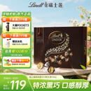 瑞士莲（Lindt）软心60%黑巧 礼盒装14粒168g  黑巧克力 休闲零食 喜糖 伴手礼