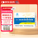 首儿儿童维生素AD软胶囊婴幼儿童1-3岁维生素ad滴剂30粒