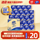 维达（Vinda）有芯卷纸 蓝色经典4层200克*27卷 高克重 卫生纸 卷筒纸纸巾 整箱